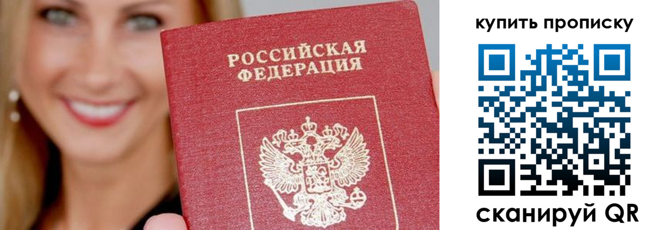 регистрация для школы в Ржеве