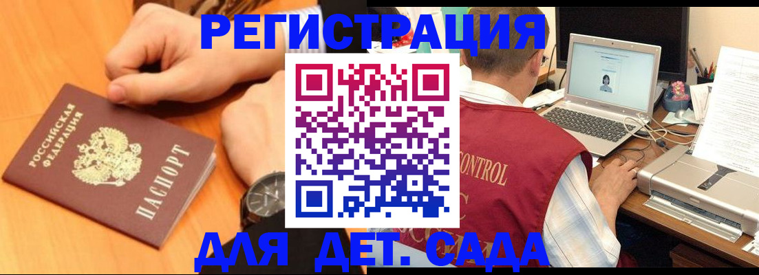 временная регистрация в квартире в Ржеве