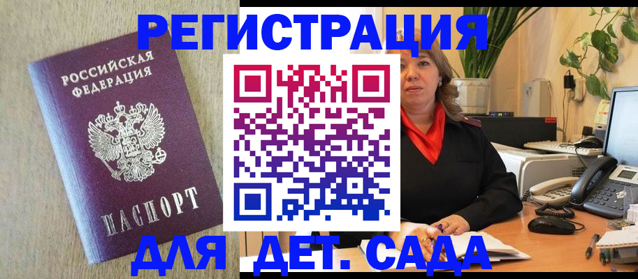 регистрация в Ржеве