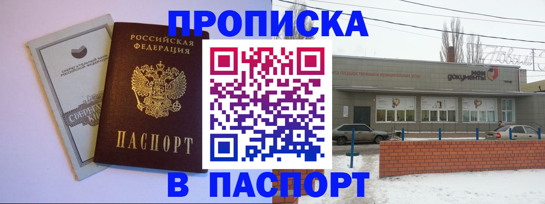 регистрация для дет. сада в Ржеве