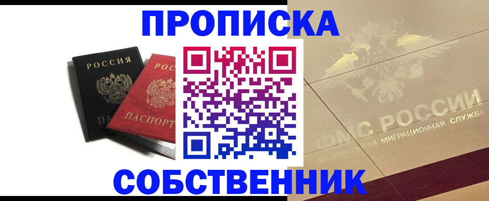 регистрация в Ржеве