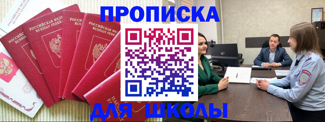 временная регистрация госуслуги в Ржеве