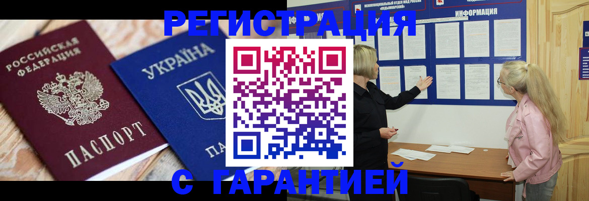 где прописаться в Ржеве